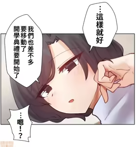 Page 243 of 不良女家庭教師 1-42 - preview thumbnail