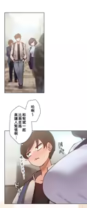 Page 245 of 不良女家庭教師 1-42 - preview thumbnail
