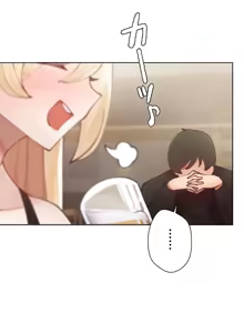 Page 256 of 不良女家庭教師 1-42 - preview thumbnail