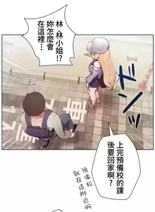 Page 259 of 不良女家庭教師 1-42 - preview thumbnail