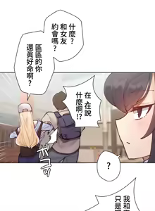 Page 260 of 不良女家庭教師 1-42 - preview thumbnail