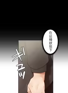Page 26 of 不良女家庭教師 1-42 - preview thumbnail