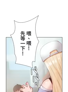 Page 263 of 不良女家庭教師 1-42 - preview thumbnail