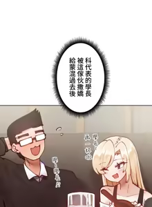 Page 266 of 不良女家庭教師 1-42 - preview thumbnail