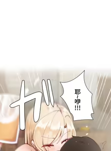 Page 269 of 不良女家庭教師 1-42 - preview thumbnail