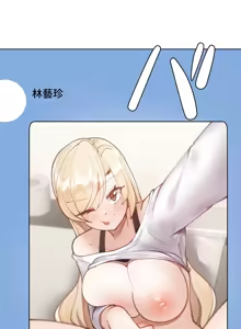 Page 277 of 不良女家庭教師 1-42 - preview thumbnail