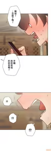 Page 278 of 不良女家庭教師 1-42 - preview thumbnail