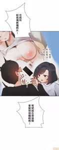 Page 283 of 不良女家庭教師 1-42 - preview thumbnail