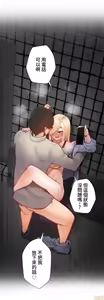 Page 309 of 不良女家庭教師 1-42 - preview thumbnail