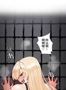 Page 313 of 不良女家庭教師 1-42 - preview thumbnail