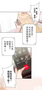 Page 32 of 不良女家庭教師 1-42 - preview thumbnail