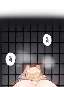 Page 321 of 不良女家庭教師 1-42 - preview thumbnail