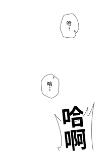 Page 323 of 不良女家庭教師 1-42 - preview thumbnail