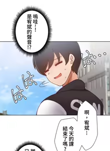 Page 326 of 不良女家庭教師 1-42 - preview thumbnail