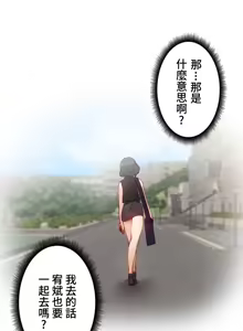 Page 333 of 不良女家庭教師 1-42 - preview thumbnail
