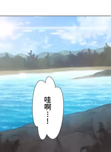 Page 336 of 不良女家庭教師 1-42 - preview thumbnail