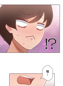 Page 347 of 不良女家庭教師 1-42 - preview thumbnail