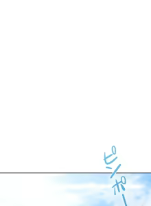 Page 35 of 不良女家庭教師 1-42 - preview thumbnail