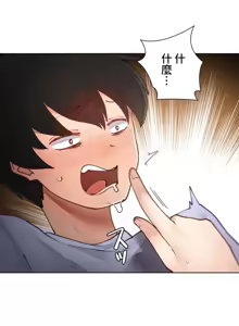 Page 376 of 不良女家庭教師 1-42 - preview thumbnail