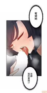 Page 378 of 不良女家庭教師 1-42 - preview thumbnail