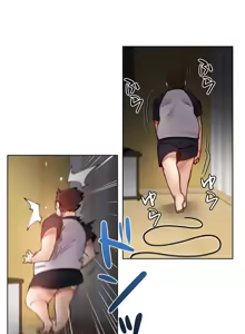 Page 395 of 不良女家庭教師 1-42 - preview thumbnail