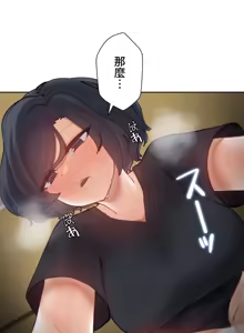 Page 397 of 不良女家庭教師 1-42 - preview thumbnail
