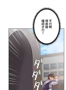 Page 415 of 不良女家庭教師 1-42 - preview thumbnail