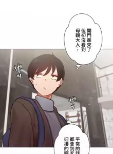 Page 439 of 不良女家庭教師 1-42 - preview thumbnail