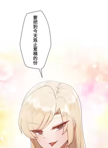 Page 448 of 不良女家庭教師 1-42 - preview thumbnail