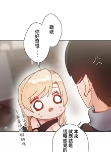 Page 451 of 不良女家庭教師 1-42 - preview thumbnail