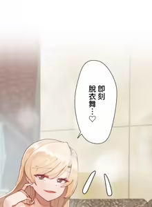 Page 453 of 不良女家庭教師 1-42 - preview thumbnail
