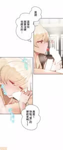 Page 463 of 不良女家庭教師 1-42 - preview thumbnail