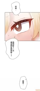 Page 475 of 不良女家庭教師 1-42 - preview thumbnail