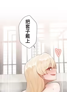 Page 476 of 不良女家庭教師 1-42 - preview thumbnail