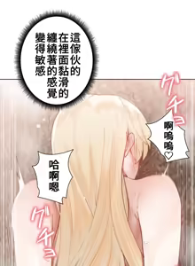 Page 482 of 不良女家庭教師 1-42 - preview thumbnail