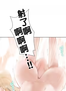 Page 490 of 不良女家庭教師 1-42 - preview thumbnail