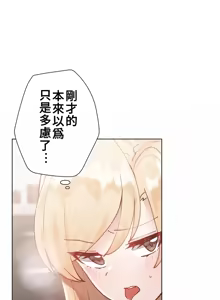 Page 501 of 不良女家庭教師 1-42 - preview thumbnail