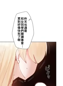 Page 504 of 不良女家庭教師 1-42 - preview thumbnail
