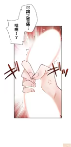 Page 505 of 不良女家庭教師 1-42 - preview thumbnail