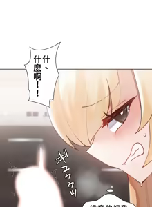 Page 506 of 不良女家庭教師 1-42 - preview thumbnail