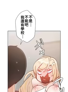 Page 510 of 不良女家庭教師 1-42 - preview thumbnail