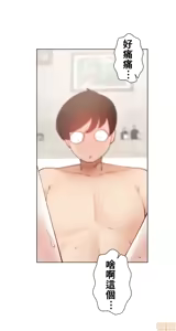 Page 514 of 不良女家庭教師 1-42 - preview thumbnail