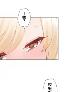 Page 517 of 不良女家庭教師 1-42 - preview thumbnail
