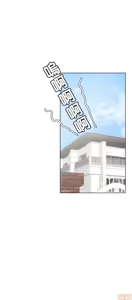 Page 520 of 不良女家庭教師 1-42 - preview thumbnail