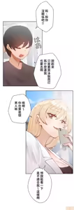 Page 525 of 不良女家庭教師 1-42 - preview thumbnail