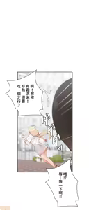 Page 528 of 不良女家庭教師 1-42 - preview thumbnail