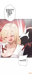 Page 537 of 不良女家庭教師 1-42 - preview thumbnail
