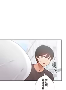 Page 539 of 不良女家庭教師 1-42 - preview thumbnail