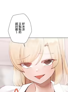 Page 541 of 不良女家庭教師 1-42 - preview thumbnail
