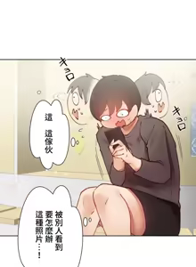 Page 548 of 不良女家庭教師 1-42 - preview thumbnail